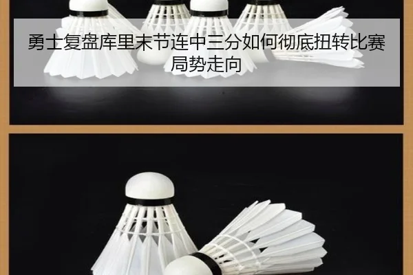 yong-shi-fu-pan-ku-li-mo-jie-lian-zhong-san-fen-ru-he-che-di-niu-zhuan-bi-sai-ju-shi-zou-xiang-2-417.jpg